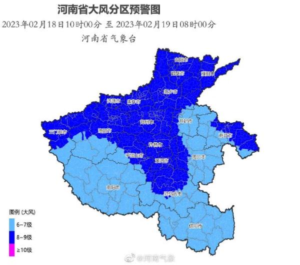 最高九级！非必要不出门，河南多地发布预警