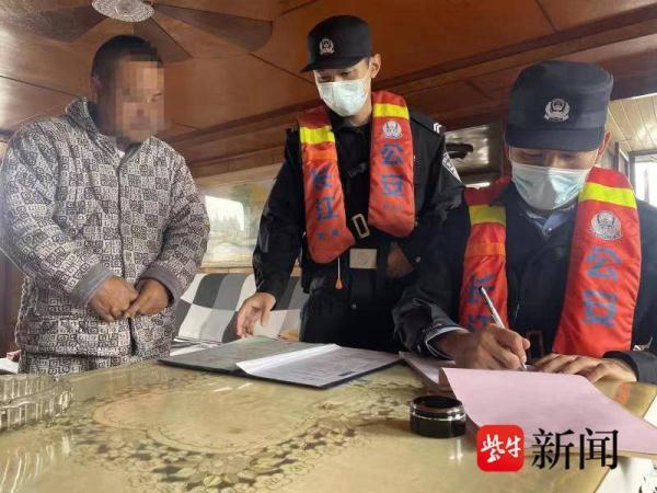 假冒“船老大”接单 男子诈骗17人终落网 假冒“船老大”接单 男子诈骗17人终落网