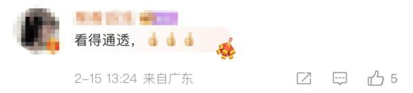 “不要抢救！”86岁奶奶谈身后事，网友认出她是……