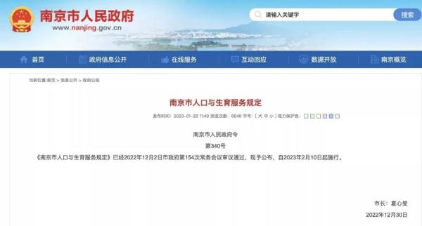 3天假太短?多地发文延长!最长增加15天 3天假太短?多地发文延长!最长增加15天