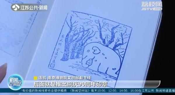 年轻人在南京博物院排长队，原来是为了干这事！你心动吗？