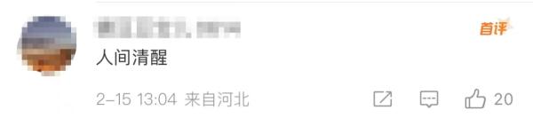 “不要抢救！”86岁奶奶谈身后事，网友认出她是……