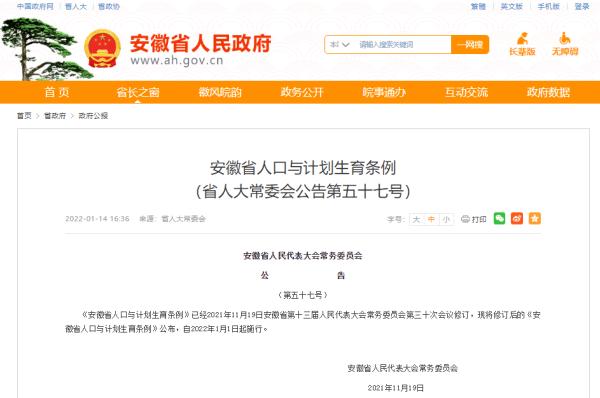 多地发文：延长这一假期！