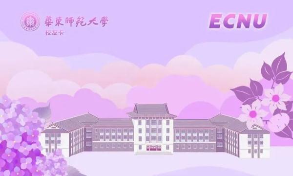 最新！这些院校，校外人员可以入校了