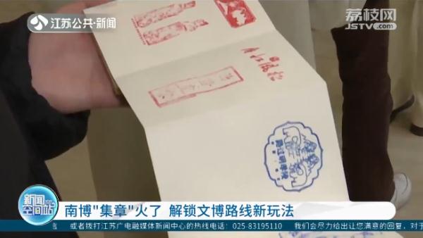 年轻人在南京博物院排长队，原来是为了干这事！你心动吗？