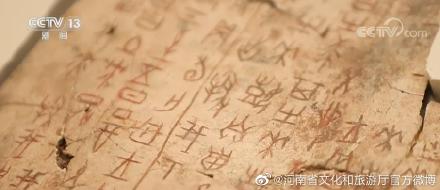 甲骨文有了新“活”法 引领“最潮中国范儿”