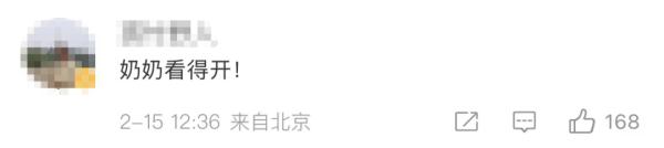 “不要抢救！”86岁奶奶谈身后事，网友认出她是……