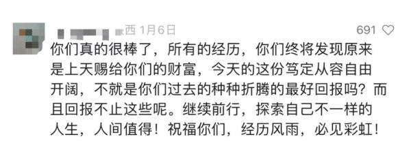 “211大学毕业生5年存款5000元”？母校、共青团中央发声——