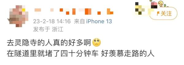 “半个杭州的人都来了吧!”今天的杭州,再次刷屏朋友圈! “半个杭州的人都来了吧!”今天的杭州,再次刷屏朋友圈!