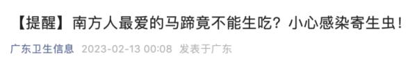 吓人！27岁女子体内揪出2条活虫，竟是因为这东西！很多深圳人爱吃