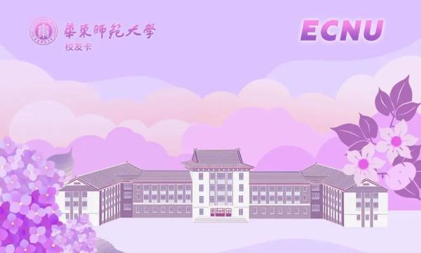 又有高校宣布可访校！