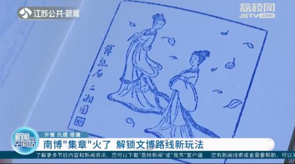 年轻人在南京博物院排长队，原来是为了干这事！你心动吗？