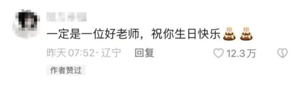 “老师，班里有人打架！”班主任一溜小跑赶到教室后惊了……