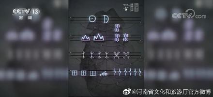 甲骨文有了新“活”法 引领“最潮中国范儿”