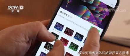 甲骨文有了新“活”法 引领“最潮中国范儿”