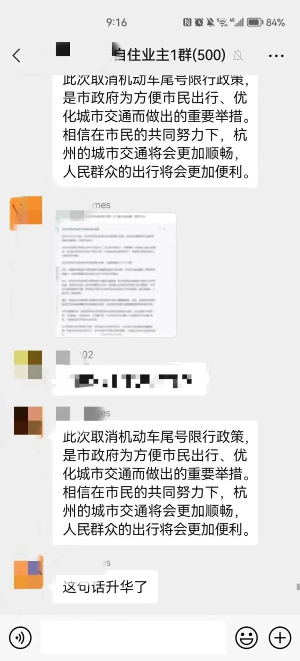 疯传一天！这条“新闻”竟是ChatGPT写的，警方介入