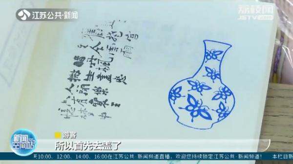 年轻人在南京博物院排长队，原来是为了干这事！你心动吗？