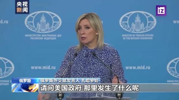 俄方要求美公布“北溪”天然气管道爆炸相关信息