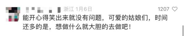 “211大学毕业生5年存款5000元”？母校、共青团中央发声——