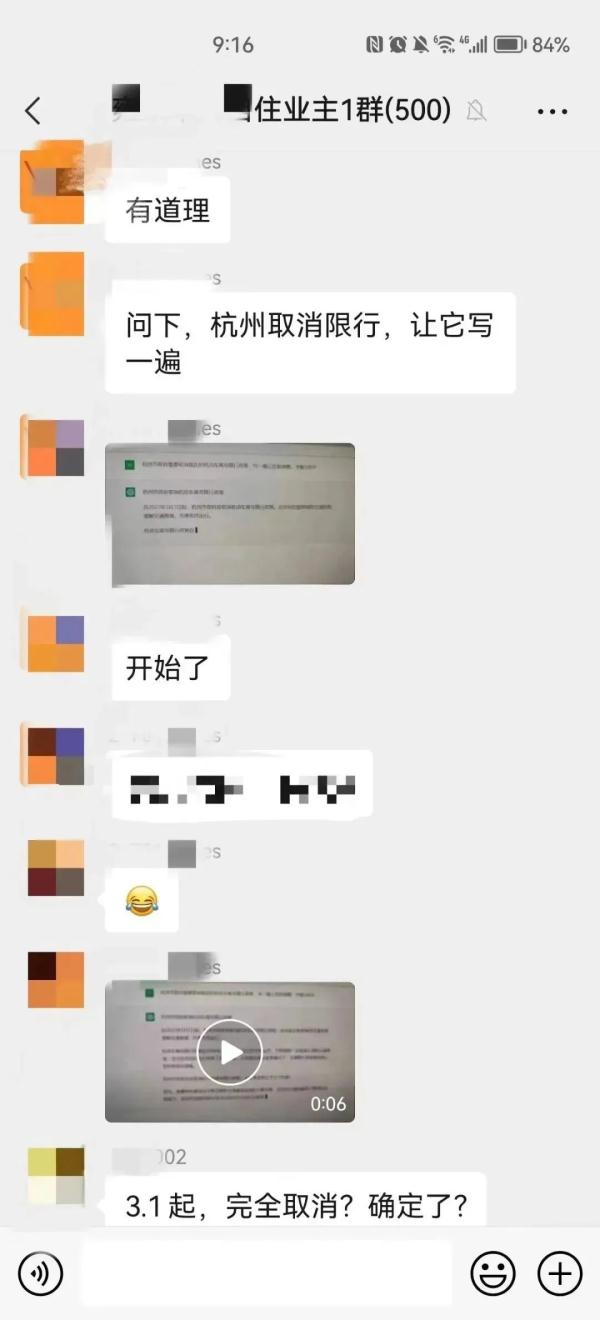 疯传一天！这条“新闻”竟是ChatGPT写的，警方介入