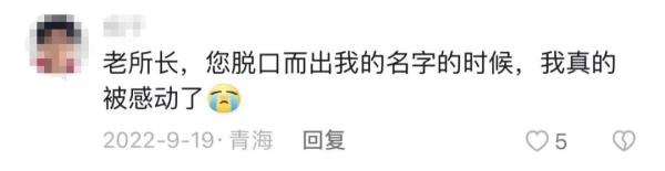 “不要抢救！”86岁奶奶谈身后事，网友认出她是……