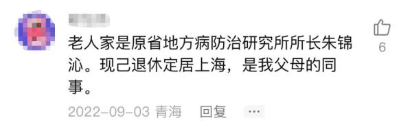 “不要抢救！”86岁奶奶谈身后事，网友认出她是……