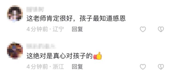 “老师，班里有人打架！”班主任一溜小跑赶到教室后惊了……