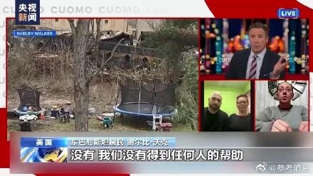 美脱轨车厢闯进居民后院至今无人接管 美脱轨车厢闯进居民后院至今无人接管