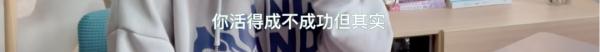 “211大学毕业生5年存款5000元”？母校、共青团中央发声——