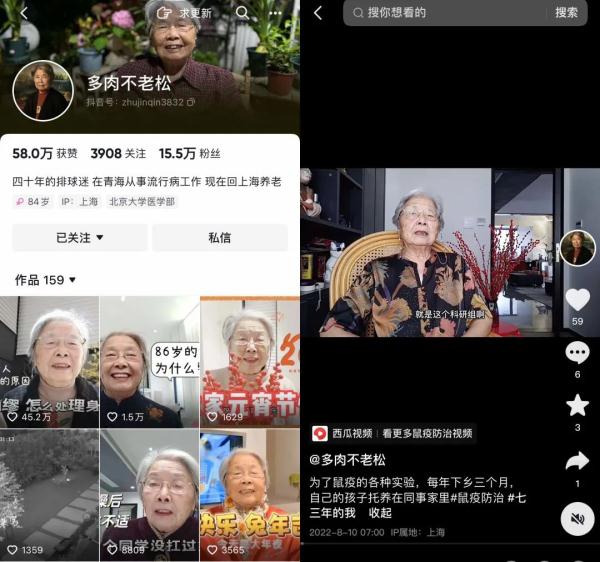 “不要抢救！”86岁奶奶谈身后事，网友认出她是……