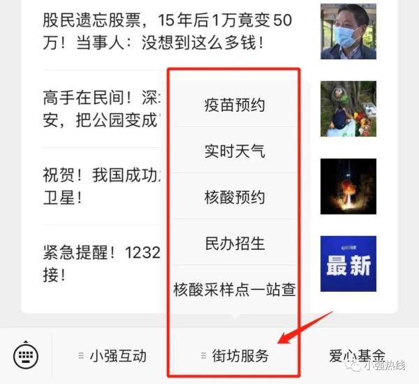 带上护照就能去马尔代夫！！已有150国对中国免签