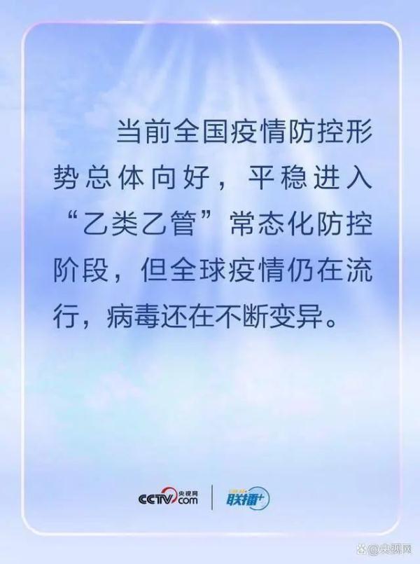 国内首次检出XBB.1.5,这些人要加强防护!二次感染风险大吗?专家详解 国内首次检出XBB.1.5,这些人要加强防护!二次感染风险大吗?专家详解