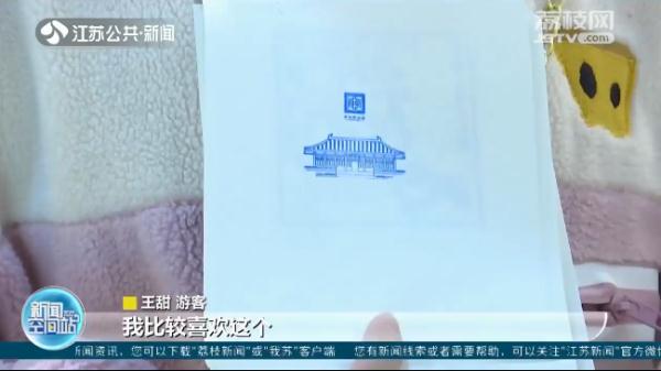 年轻人在南京博物院排长队，原来是为了干这事！你心动吗？