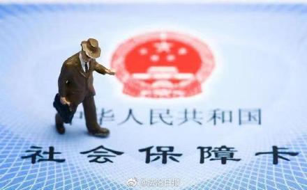 公司拒绝为员工缴纳五险一金涉嫌违法
