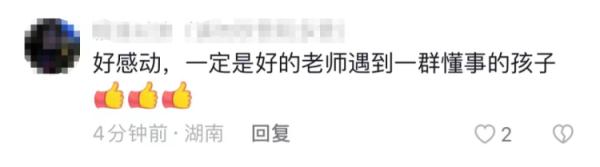 “老师，班里有人打架！”班主任一溜小跑赶到教室后惊了……
