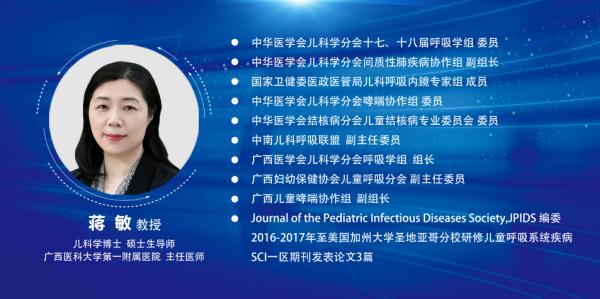 儿童感染新冠如何用药？专家解答来了！