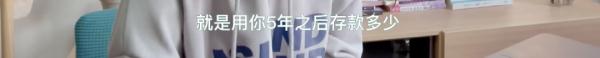 “211大学毕业生5年存款5000元”？母校、共青团中央发声——
