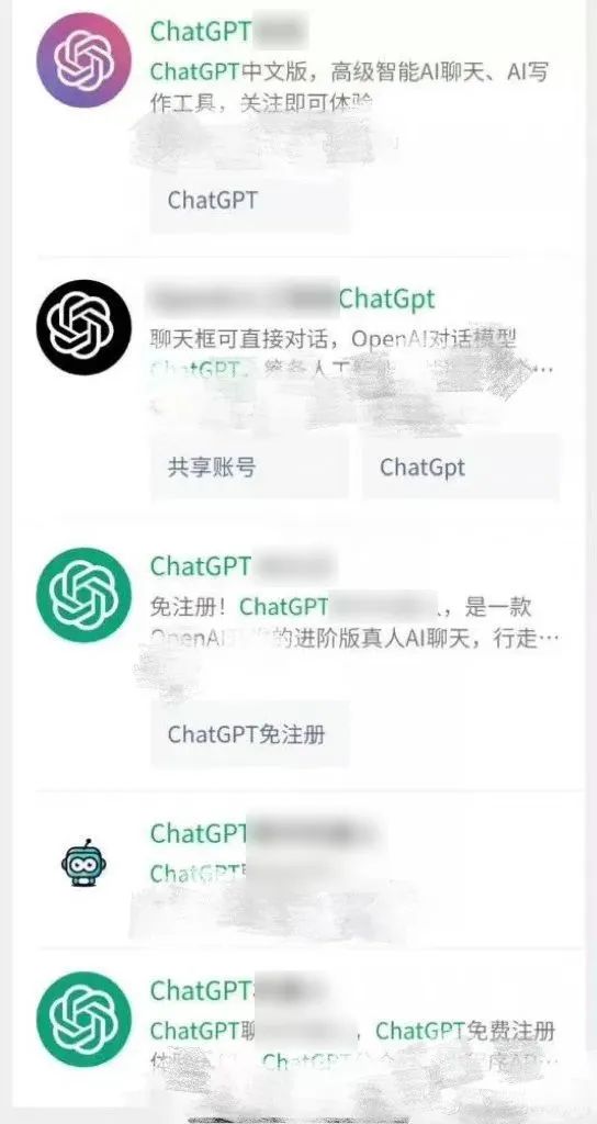 关于近期爆火的ChatGPT，一定要注意这几件事！