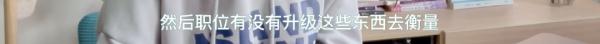 “211大学毕业生5年存款5000元”？母校、共青团中央发声——