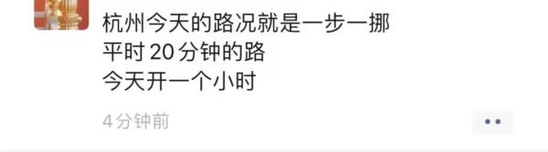“半个杭州的人都来了吧!”今天的杭州,再次刷屏朋友圈! “半个杭州的人都来了吧!”今天的杭州,再次刷屏朋友圈!