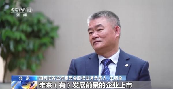 全面注册制对上市公司要求有哪些变化？一文解读