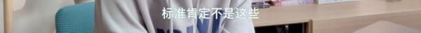 “211大学毕业生5年存款5000元”？母校、共青团中央发声——