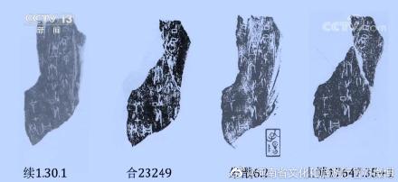 甲骨文有了新“活”法 引领“最潮中国范儿”