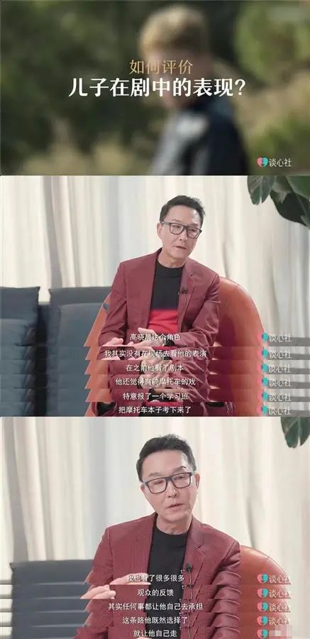 知名老戏骨“带子进组”,一人拖累整部剧?本人回应了… 知名老戏骨“带子进组”,一人拖累整部剧?本人回应了…