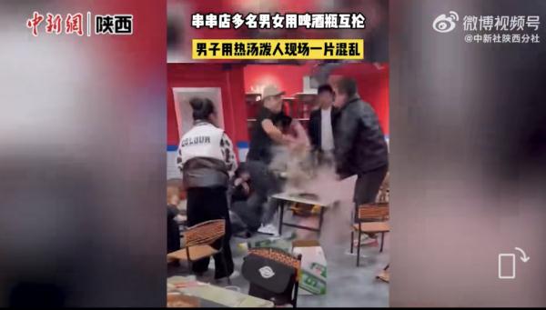 餐馆内一言不合，热火锅汤泼脸！警方通报→
