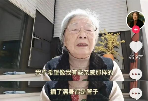 “不要抢救！”86岁奶奶谈身后事，网友认出她是……