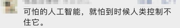 疯传一天！这条“新闻”竟是ChatGPT写的，警方介入
