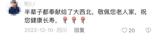 “不要抢救！”86岁奶奶谈身后事，网友认出她是……