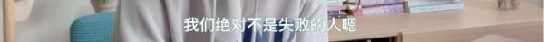 “211大学毕业生5年存款5000元”？母校、共青团中央发声——