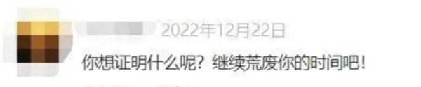 是不是浪费时间？坐公交从上海→北京的大学生又......